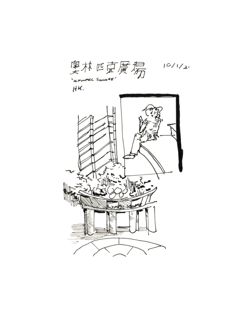 Hong Kong Olympic Park Sketchbook